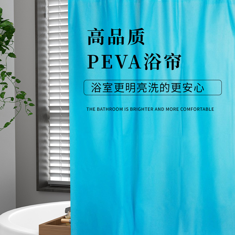 浴帘/浴帘隔断帘/气泡膜/洗手间防水布/跨境产品图