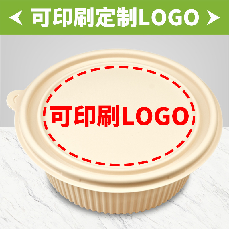 Corn starch lunch box 450 round, biodegradable, disposable takeout packaging box, thickened with lid, eco-friendly fast food box details Picture