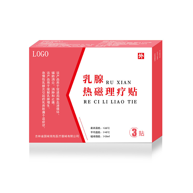 Breast segmental patch, hyperplasia unblocking massage, hard lumps, breast distension and pain, OEM processing, acupoint health care, chest care Item Picture
