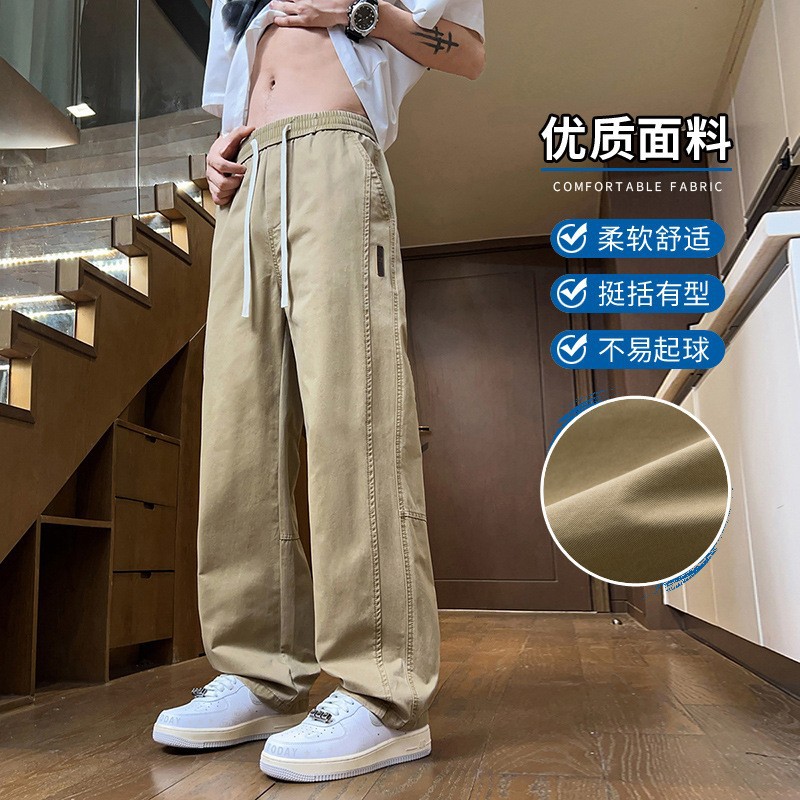 Wide-leg pants, men's spring straight-leg pants, loose men's pants, floor-length pants, high school trendy pants, casual pants