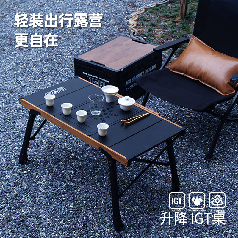 轻装出行月亮椅升降露营桌椅户外用品折叠桌180g