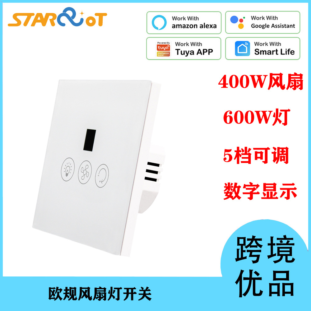 Tuya smart switch, European standard smart switch, WIFI fan light switch, digital display smart switch Specification image