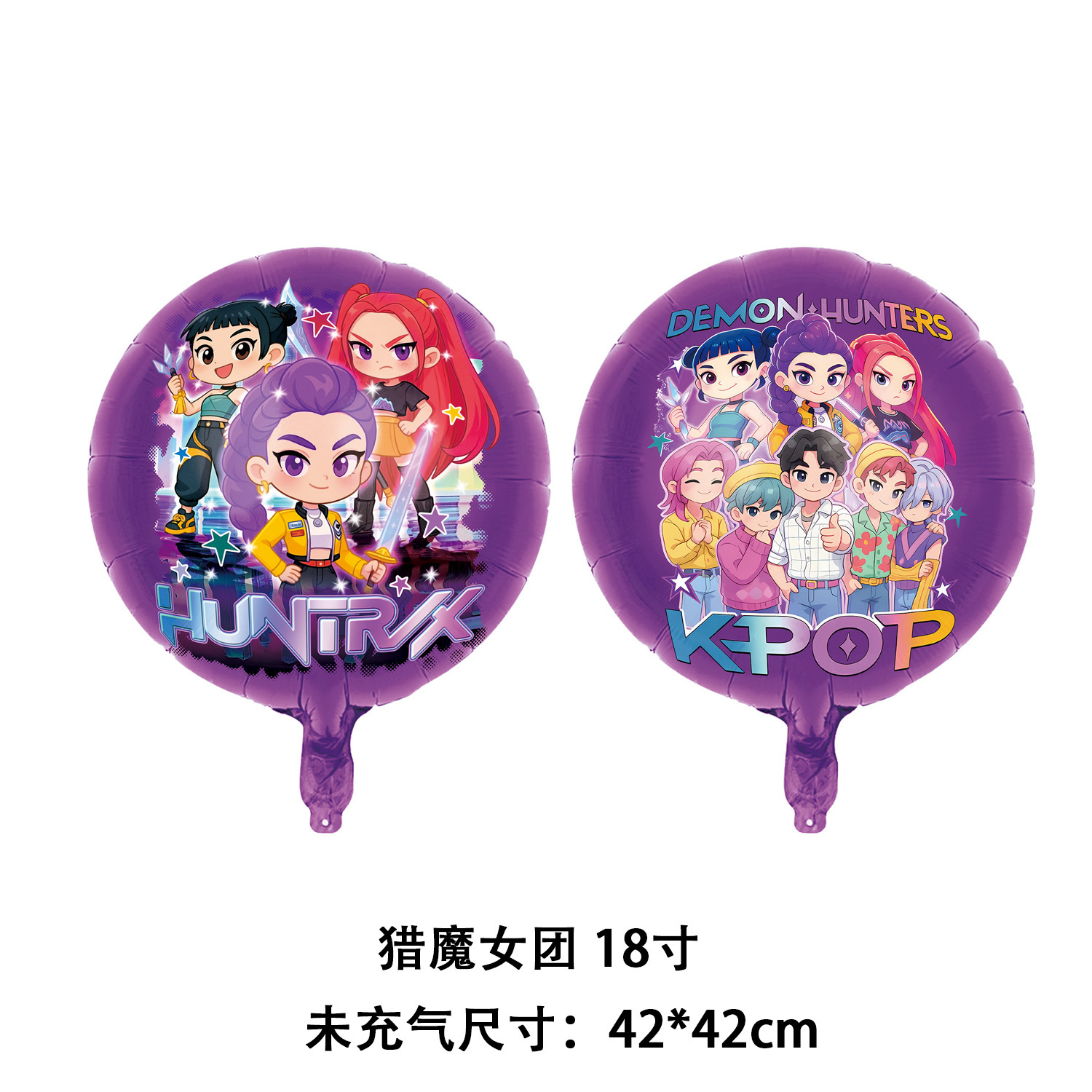 铝膜生日气球玩具/玩偶服/充气不倒翁企鹅/户外运动球/汽球摆摊白底实物图