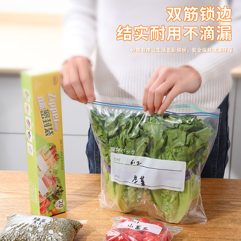 Double-ribbed dense food-grade preservation bag, self-sealing thickened household storage, freezing, portioned and sealed preservation bag Application Scenario