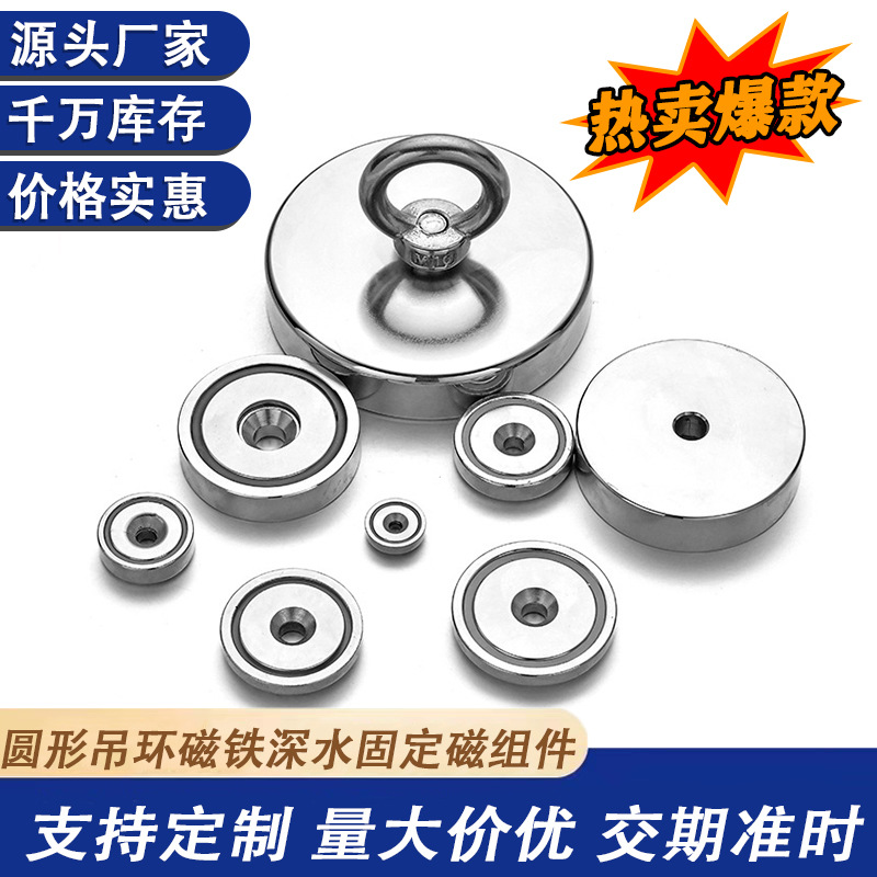 磁铁/磁铁磁钢/吸铁石/软磁/吸铁石磁铁产品图