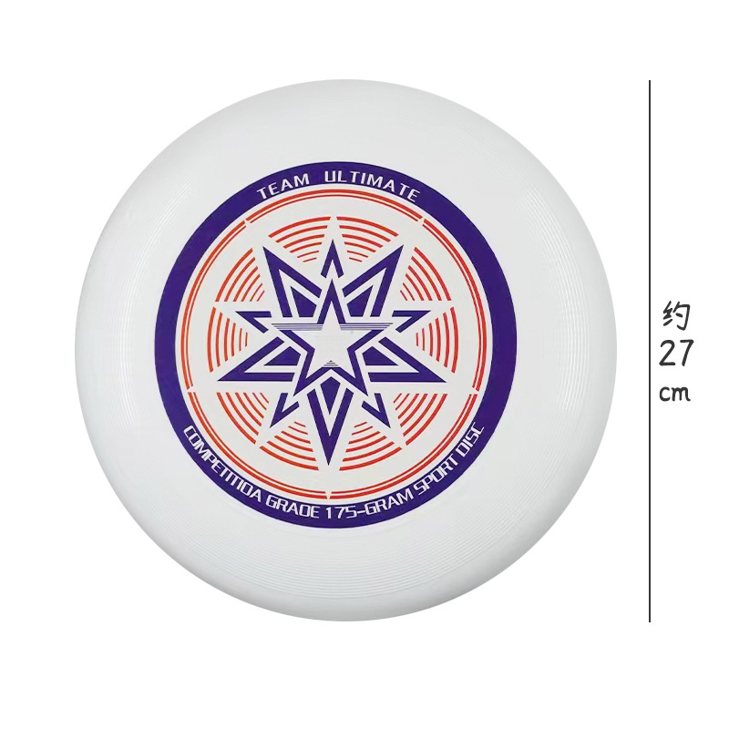 Professional frisbee 175g competitive competition, outdoor extreme fitness frisbee, adult competition, children can spin Item Picture