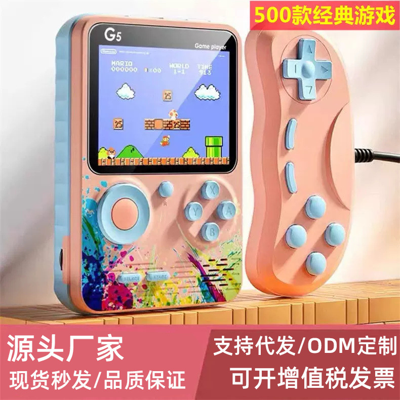 The classic and nostalgic 500-in-1 dual-player retro handheld colorful game console can be connected to a video game console