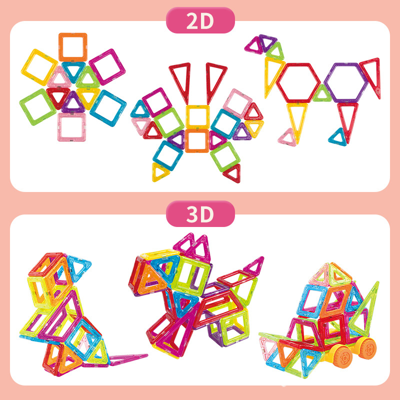 Xinbida large transparent magnetic sheet outer set of children's early education and intelligence building blocks magnetic building blocks Specification drawing