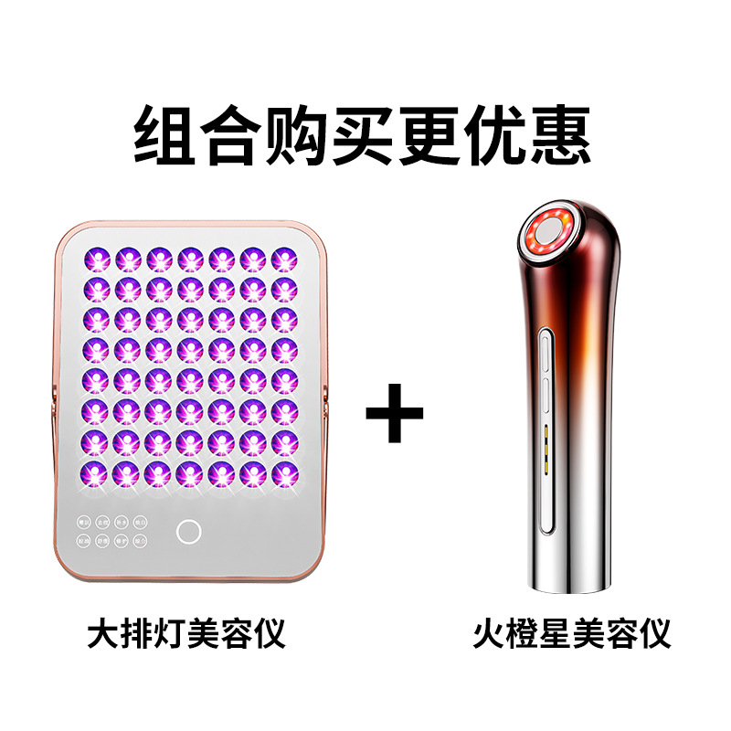 shanilak Essence Facial home Beauty Device, facial beauty salon large row light beauty device set Specification image