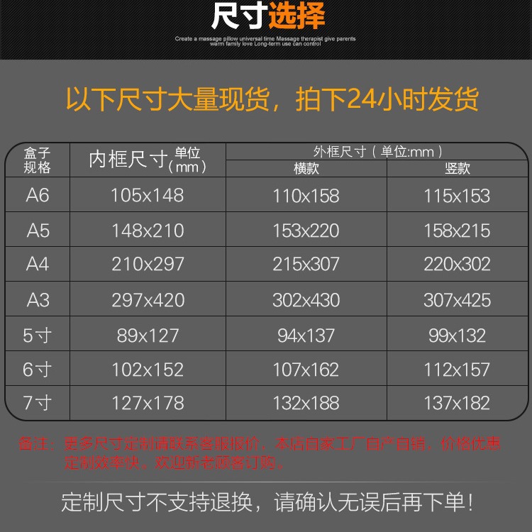 易拉宝/A款钢木展示架/立式亚克力告示牌/铝槽板展示架产品图