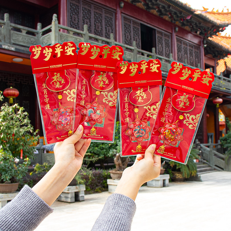 Cultural and creative scenic area: Twelve zodiac sachets, lucky bags, zodiac sachets, sachets, gifts, small pendants details Picture