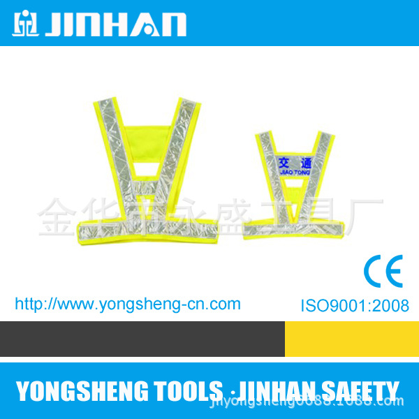 厂家直销针织布网眼布普亮高亮带灯反光衣反光背心松紧带