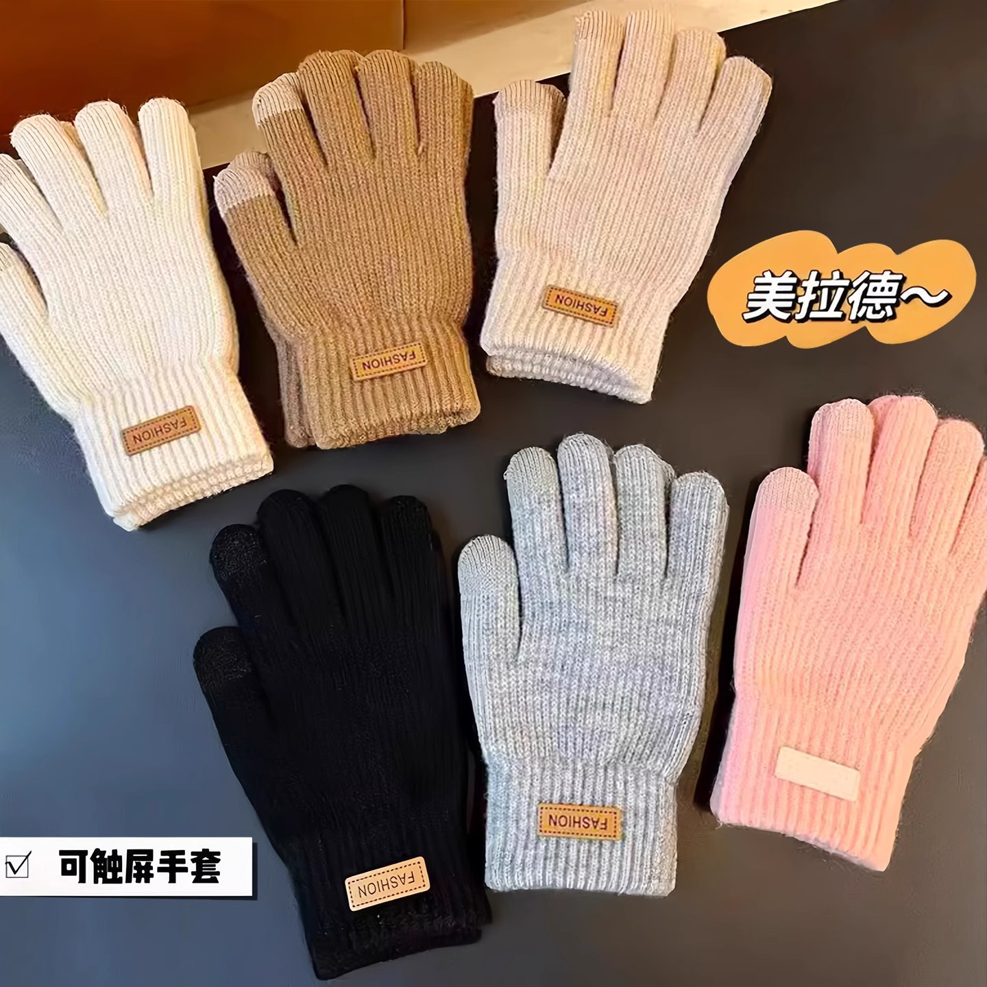Five pairs of colorful knitted touch screen cycling armbands for women in winter, Korean version plush warm gloves for autumn and winter details Picture