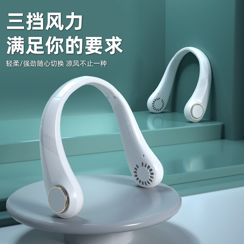 夏季挂脖风扇USB充电懒人便捷式无叶小风扇户外运动挂脖子小风扇产品图