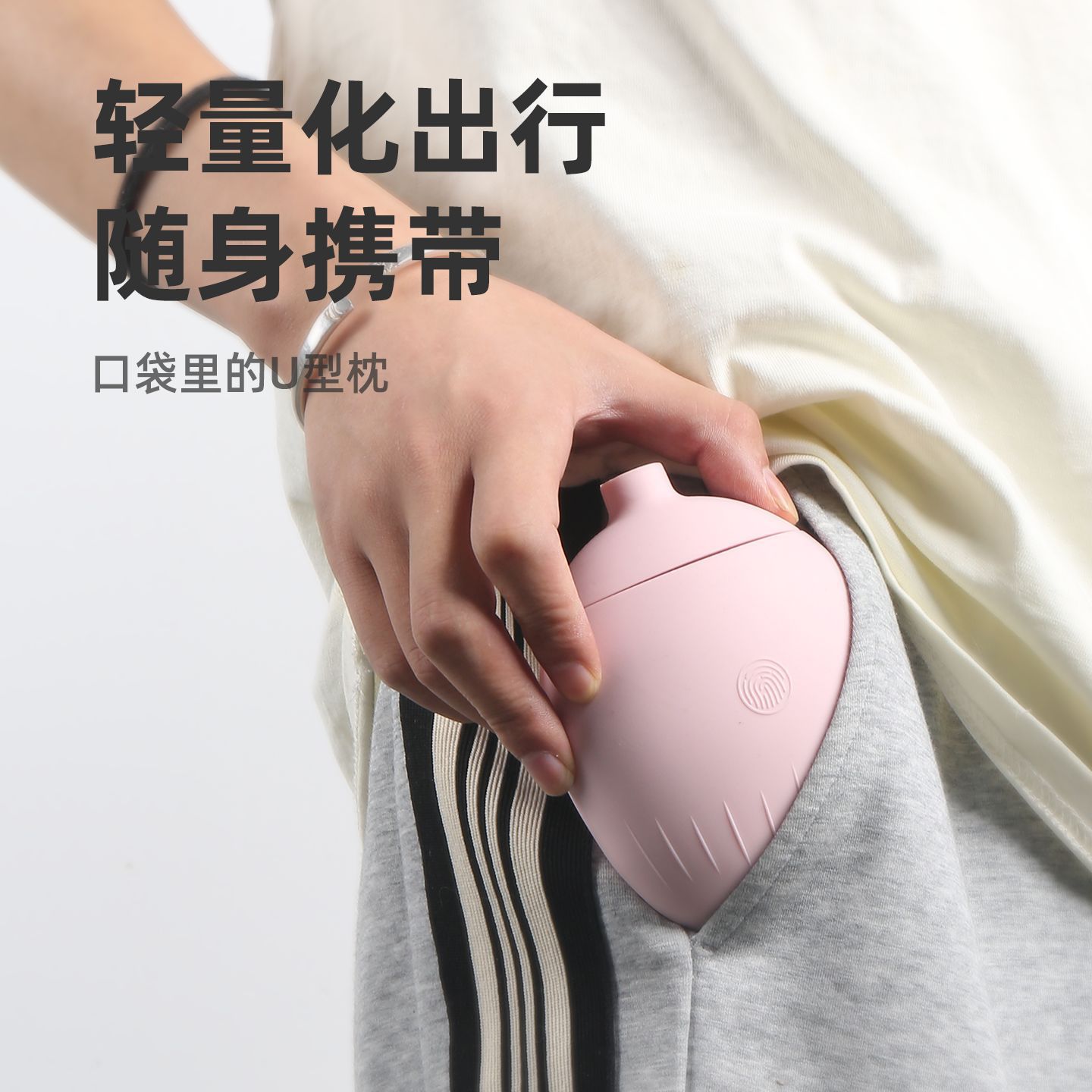 The new portable press inflatable U-shaped neck pillow is small and easy to store. It is a travel, car or airplane neck pillow Application Scenario