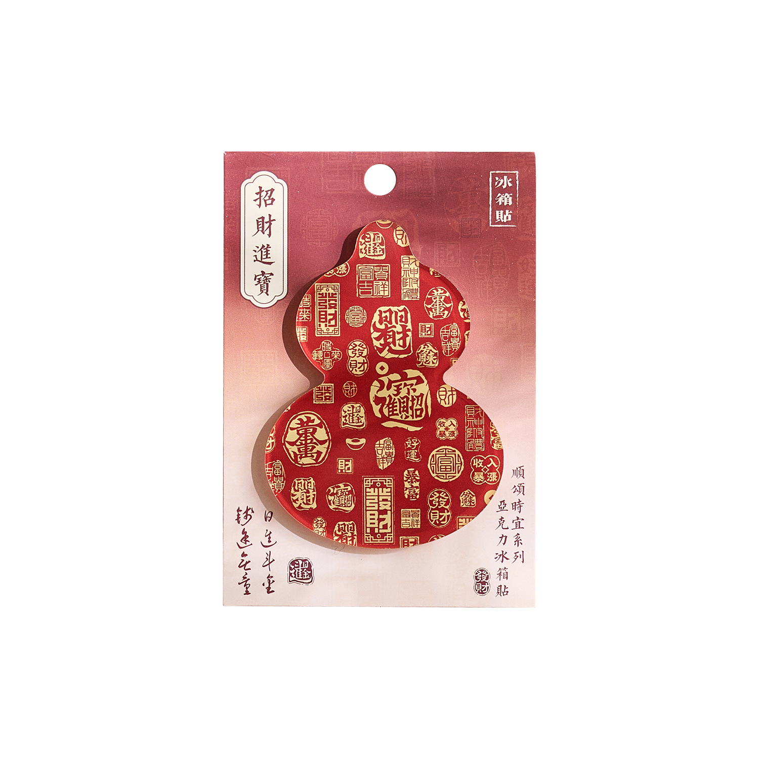 葫芦/手工葫芦/宋锦小马挂件/铜摆件/塑料盆白底实物图