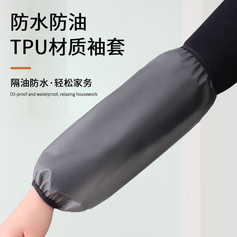 防水防污套袖批发上班干活工作饭店专用男女耐磨护袖耐脏厨房袖套