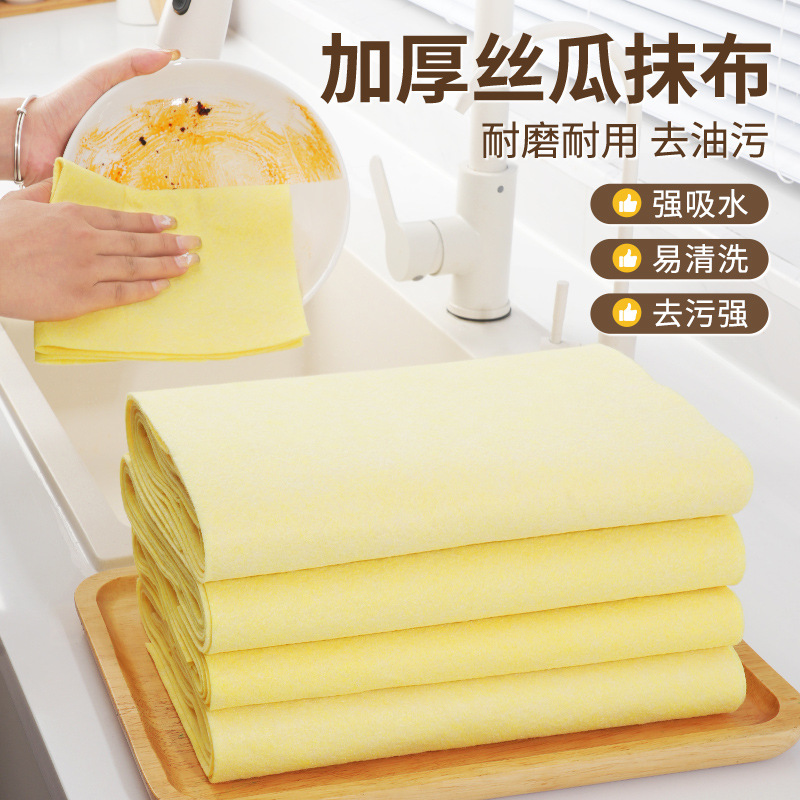 厨房专用加厚丝瓜抹布洗碗布吸水不易沾油不易掉毛洗碗巾百洁布