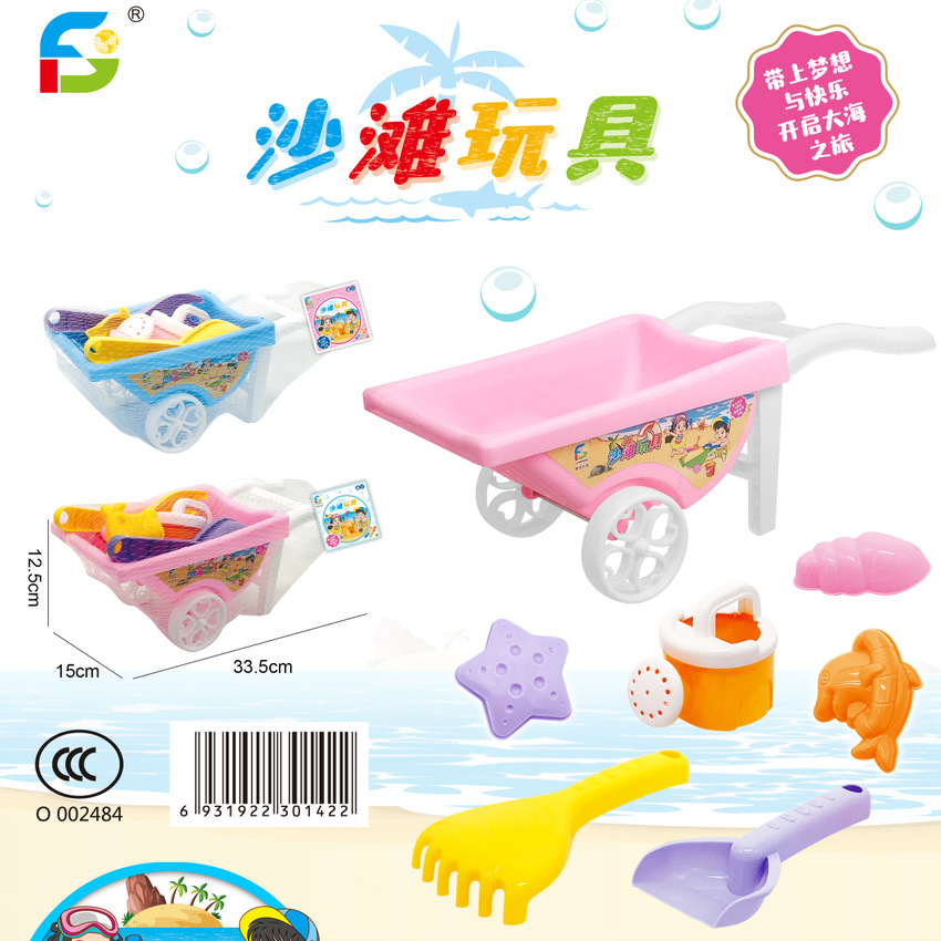 Summer's best-selling beach toys, water play beach buckets, beach buggies, hourglass sets, children's hot sales wholesale supply details Picture