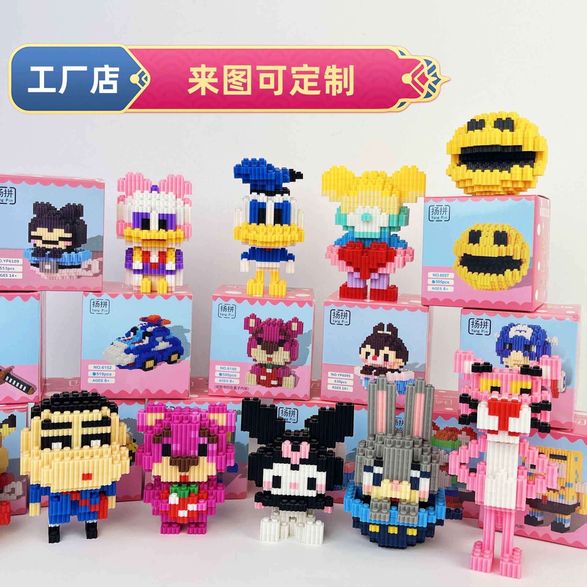 兼容乐高小颗粒拼装积木玩具男女孩益智礼物摆件地摊工厂跨境批发