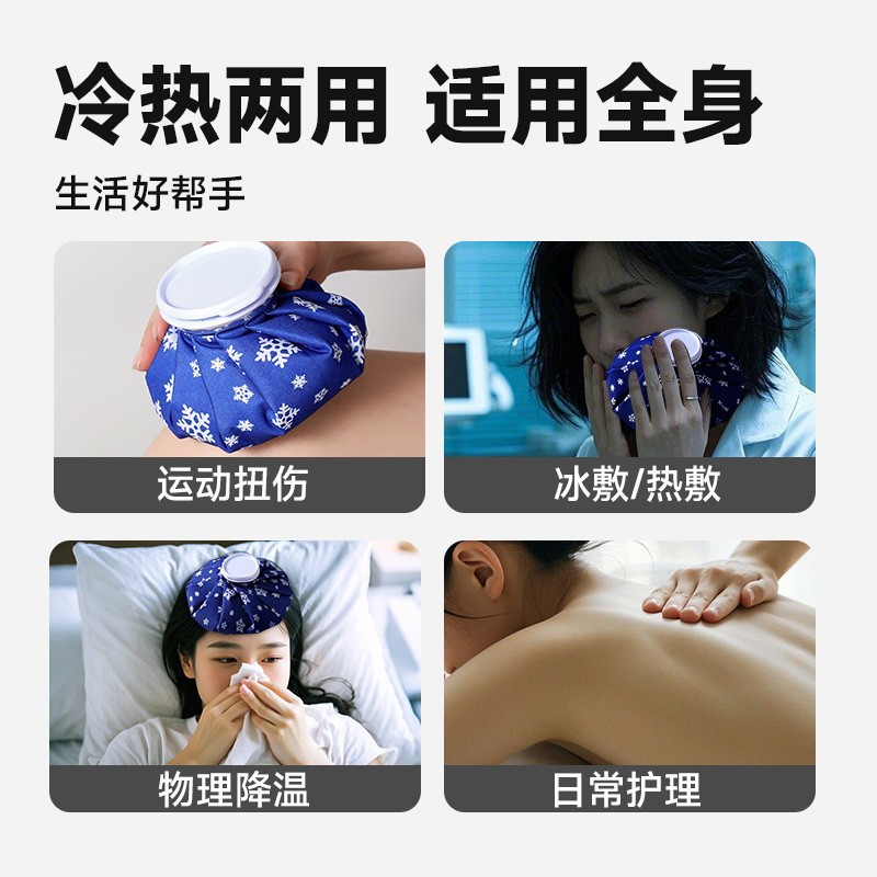 Reusable ice packs for eyes, face, hands, knees, ankles, cold and hot ice packs, fixed, waterproof, storage, travel details Picture