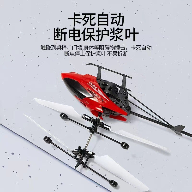 飞行器玩具实物图