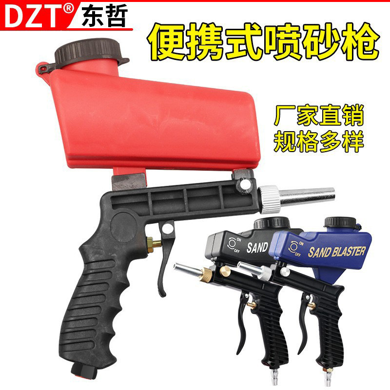 Handheld small pneumatic sandblasting guns, portable pneumatic sandblasting guns, pneumatic tool accessories are selling well across borders full figure