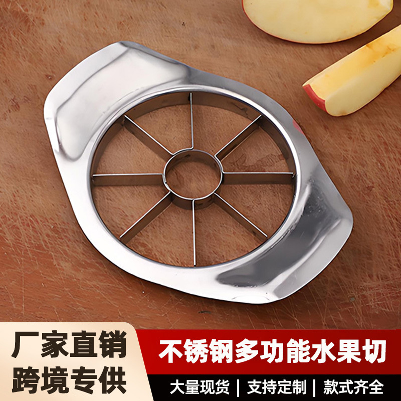 切果器多功能家用切水果神器加厚不锈钢苹果切片去核器厨房工具
