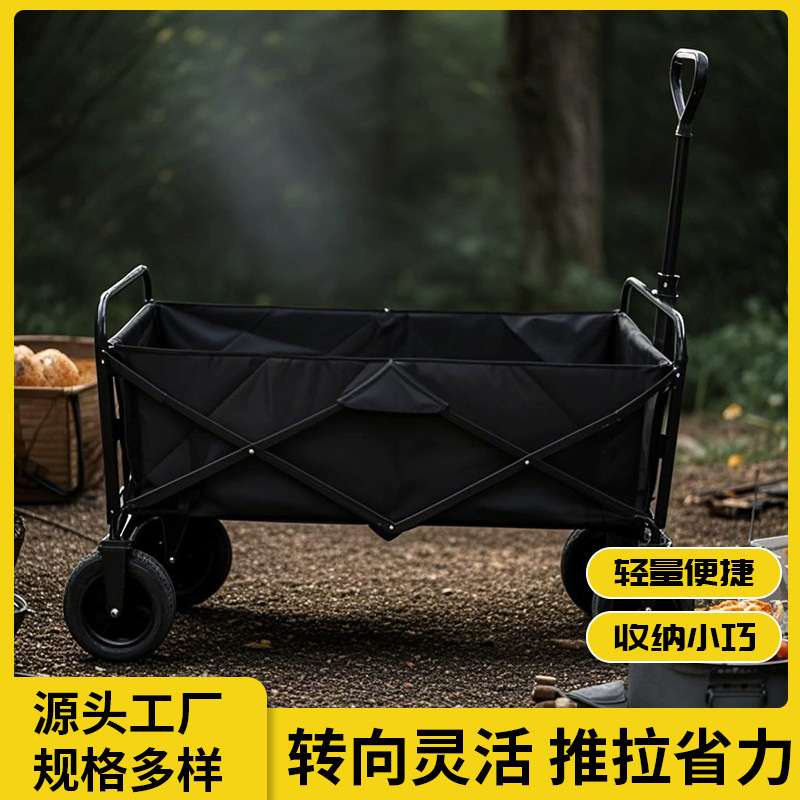 大号户外露营推车10寸摆摊购物拉杆野营野餐便携式折叠行李拖车