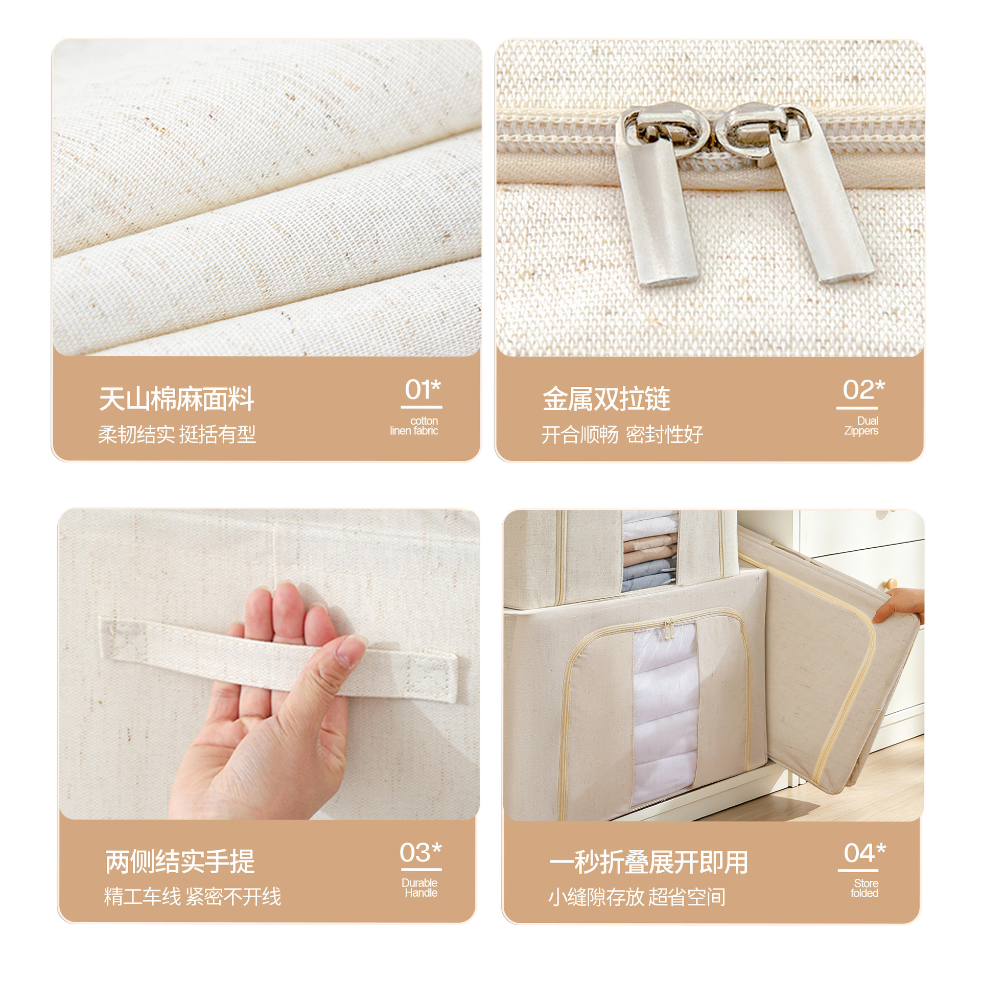Tianshan cotton and linen 5.0mm thickened steel frame storage box, household foldable clothes storage box, storage box made of pp board Application Scenario