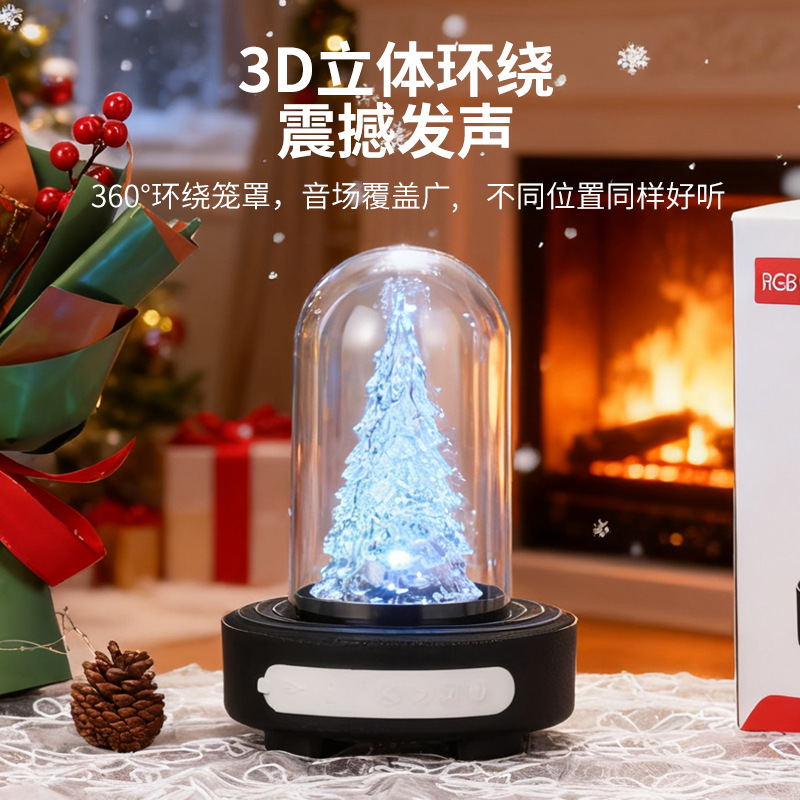 Customized Christmas tree Bluetooth speakers, mini stereo wireless speakers, and seven-color bedroom ambient lights from the manufacturer Specification image