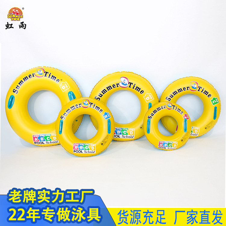 加厚把手儿童游泳圈 夏季网红充气泳圈大号腋下圈 贝壳游泳圈批发