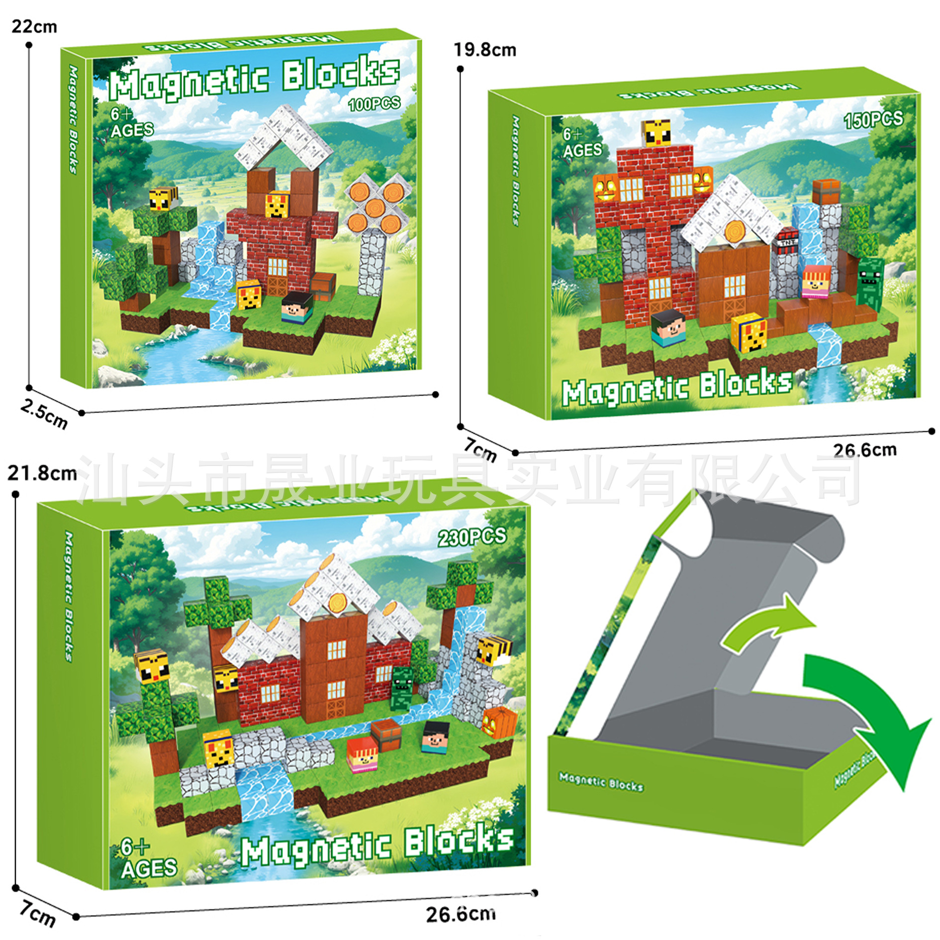 My Magnetic Block Forest World Square Block magnetic attraction building block personalized splicing parent-child interaction bestseller toy