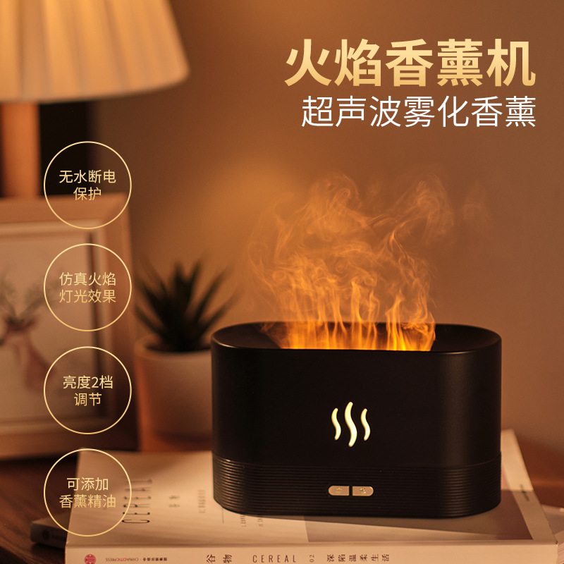 跨境3D仿真火焰香薰机usb家用香氛小家电桌面七彩火焰加湿器细节图