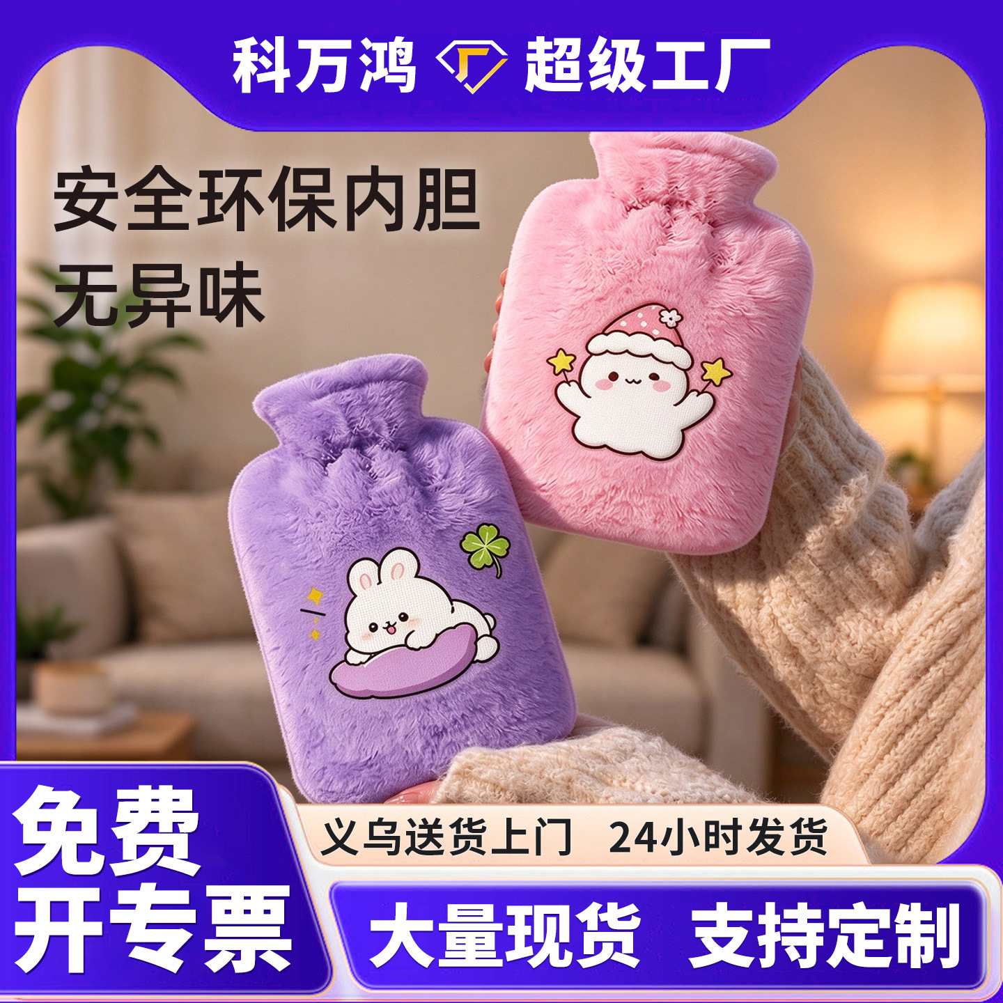Water-filled hot water bag, cartoon and cute for warming the belly, explosion-proof hot water bag, hot compress hand warmer, skin-friendly rabbit flu-like foot warmer Water-filled hot water bag, cartoon and cute for warming the belly, explosion-proof hot water bag, hot compress hand warmer, skin-friendly rabbit flu-like foot warmer