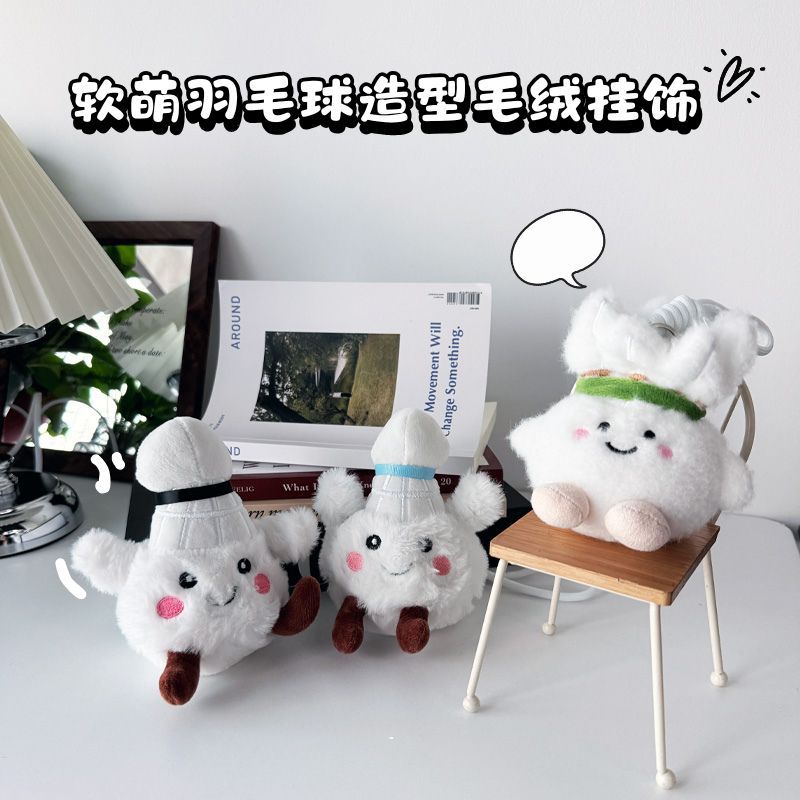 Soft and cute badminton players, plush pendants, small dolls, plush toys, wholesale of small commodities for street vending, Yiwu keychains Application Scenario