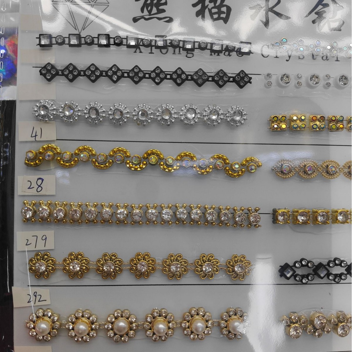 Nuevos diamantes brillantes accesorios ropa accesorios decorativos materiales auxiliares diy cosido a mano ropa nacional accesorios cadenas de diamantes Specification image