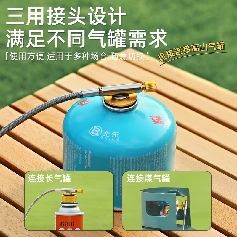 猛火炉头防风露营卡式炉燃气煤气灶便携式野外炊具户外七星炉细节图