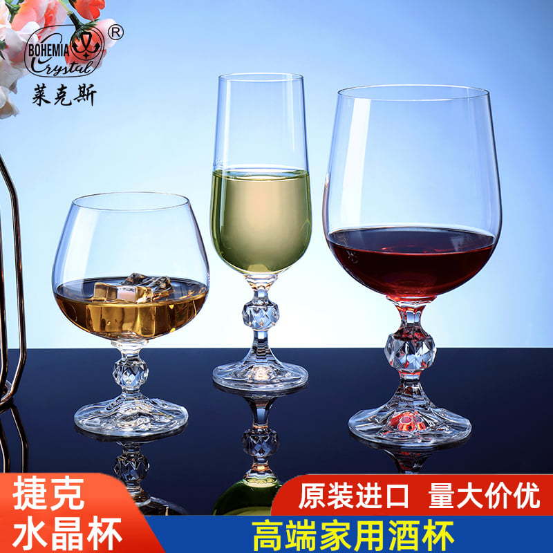 Czech imported crystal glasses, high-end high-footed glass cups, home wine glasses, champagne glasses, wine sets, diamond cup legs