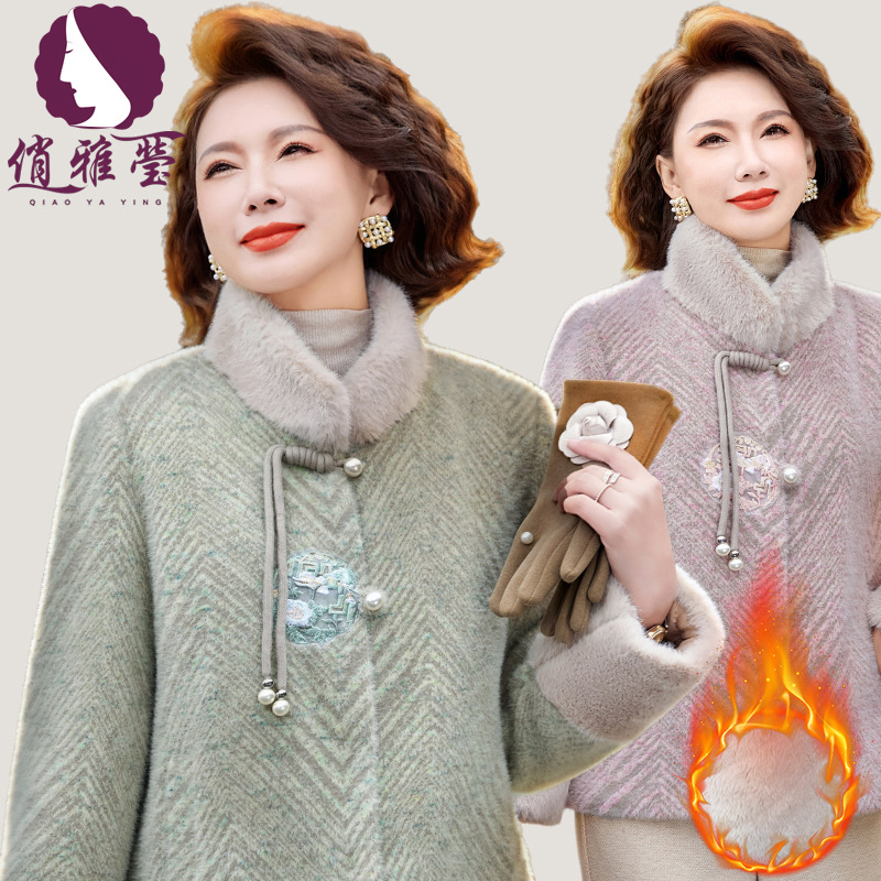 A new winter dress for middle-aged and elderly women, featuring embroidery, traditional Chinese style, fleece and thickened short warm coat