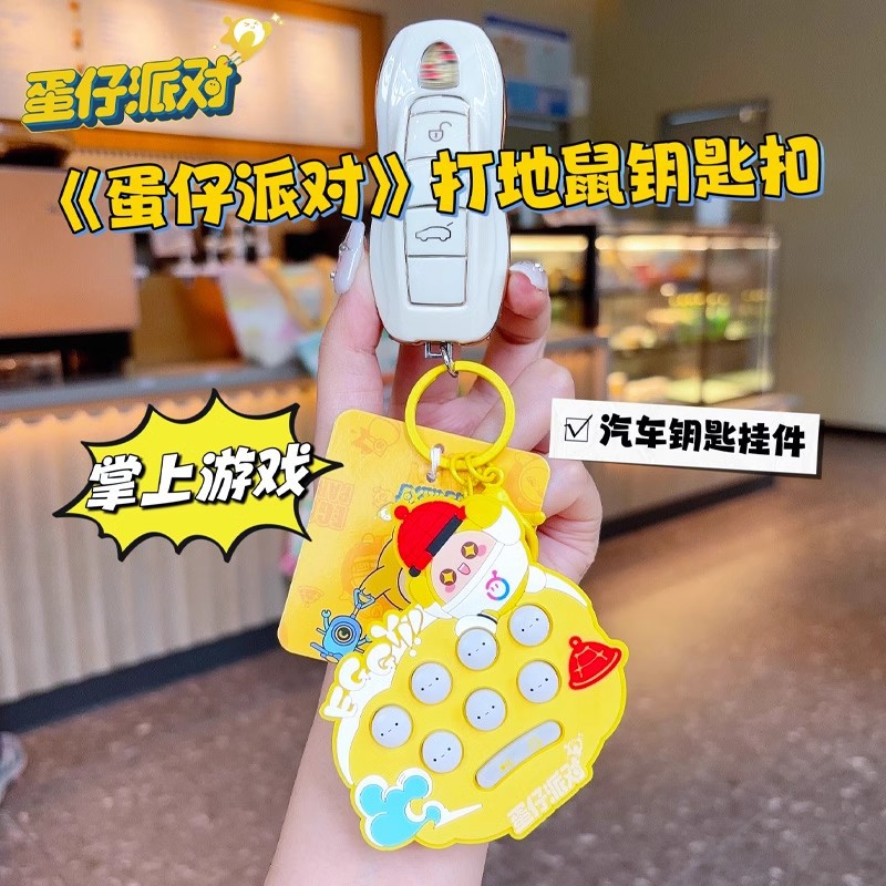 钥匙扣/星星人/陶泥镶钻/钥匙挂/镜子钥匙扣细节图