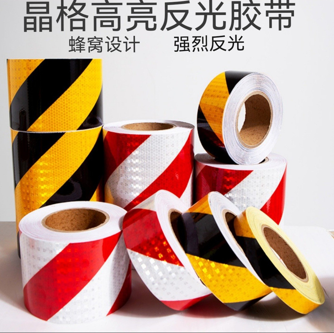 定制晶格黄黑反光胶带红白斜纹反光条晶彩格反光膜反光贴警示胶带