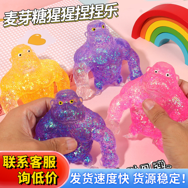 New pectin gold powder stress-relieving Gorilla Cross-border foreign trade sand stretching two-color gorilla Stress-relieving and venting toy