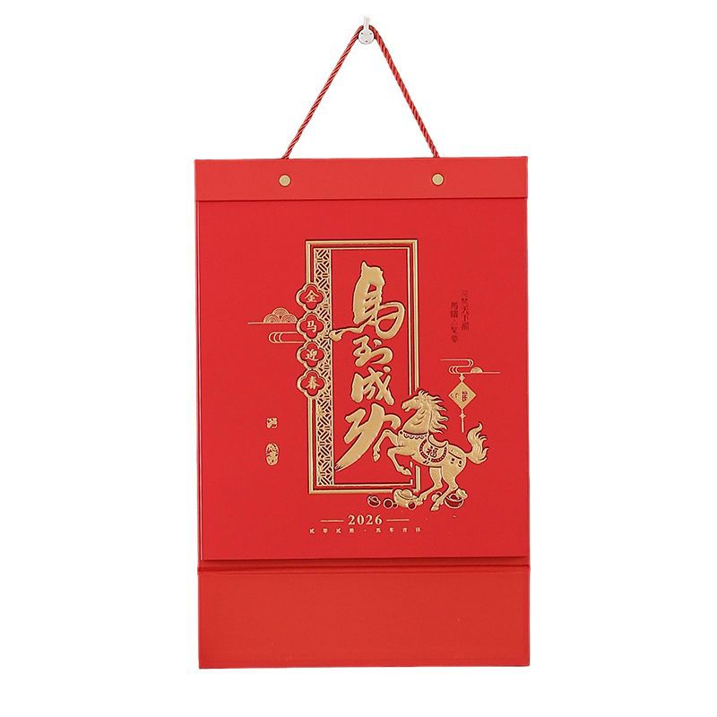 Zhouzhou Calendar 2026 Year of the Horse Calendar, high-end Gift, Square Double Calendar, Advertising Weekly calendar, Factory direct sales Item Picture