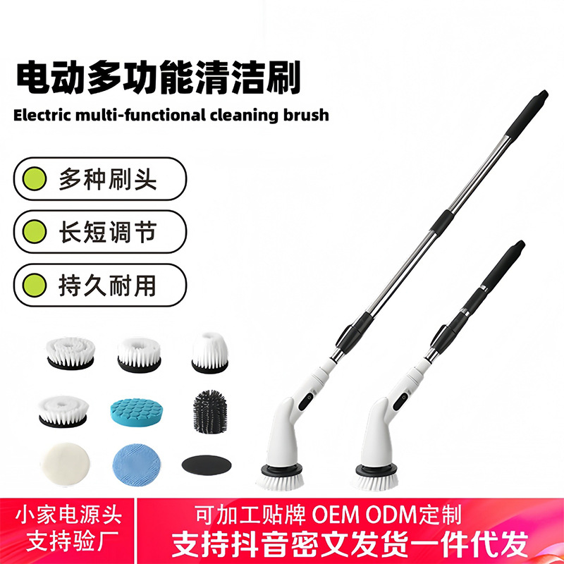新款电动多功能清洁刷液晶折叠家用厨房可两用刷手持强力清洁神器