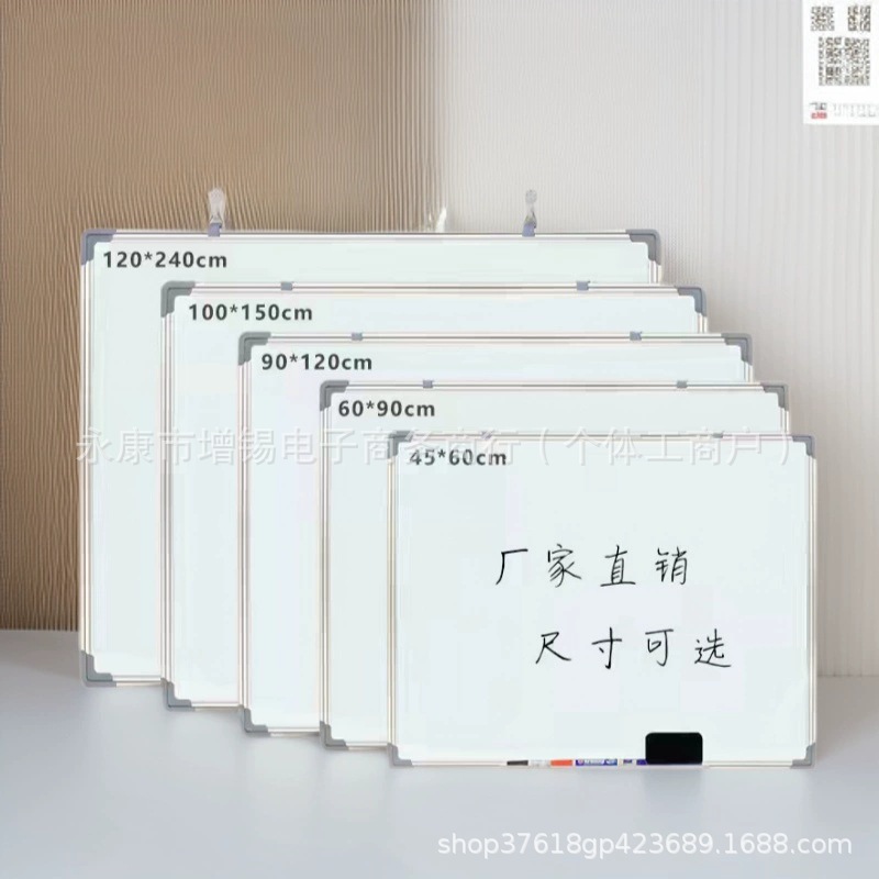 挂式大白板写字板磁吸双面可擦写黑板教学培训办公儿童绿板挂墙