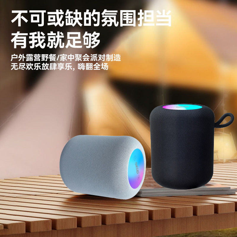 584 Bluetooth Speaker 2025 Cross-border Bestseller Small Wireless Seven-color Ambient Light Outdoor Portable Mini Speaker Application Scenario