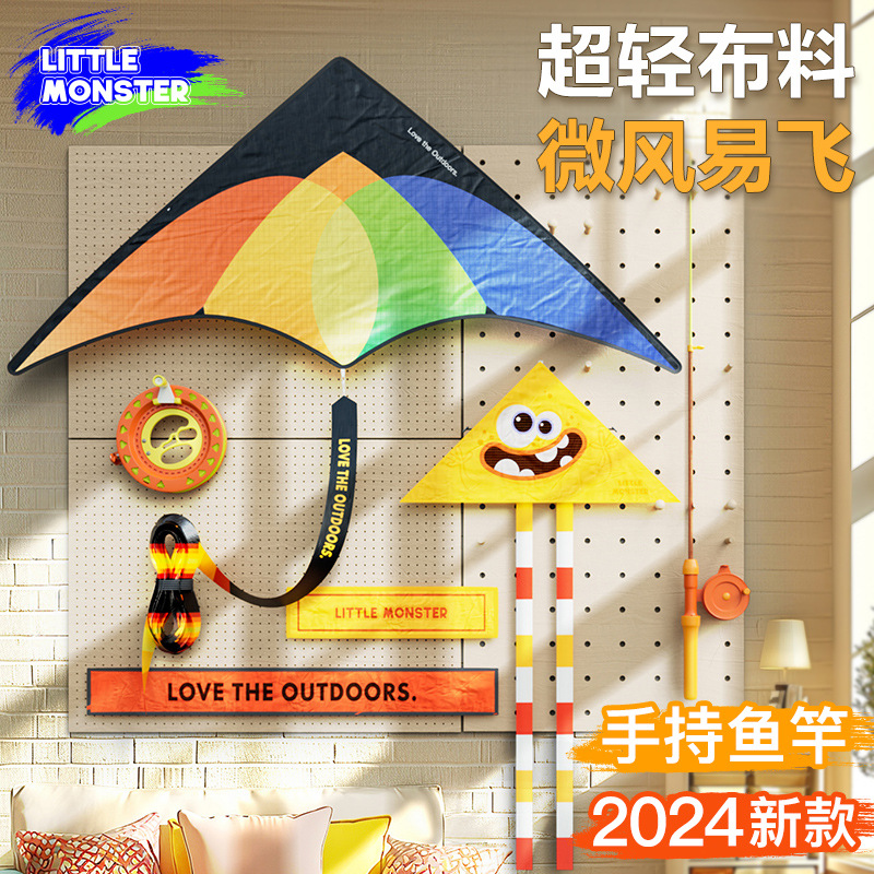 飞尔顿2024新款风筝儿童玩具微风易飞手持鱼竿网红小怪兽卡通风筝