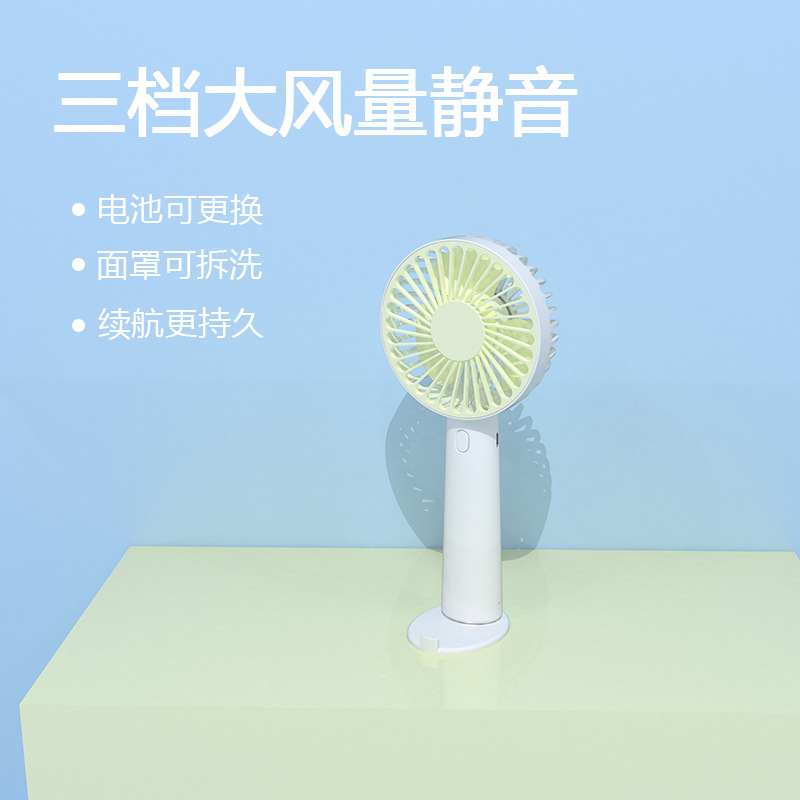 手持小风扇/小风扇/手持风扇/风扇/电风扇手持细节图