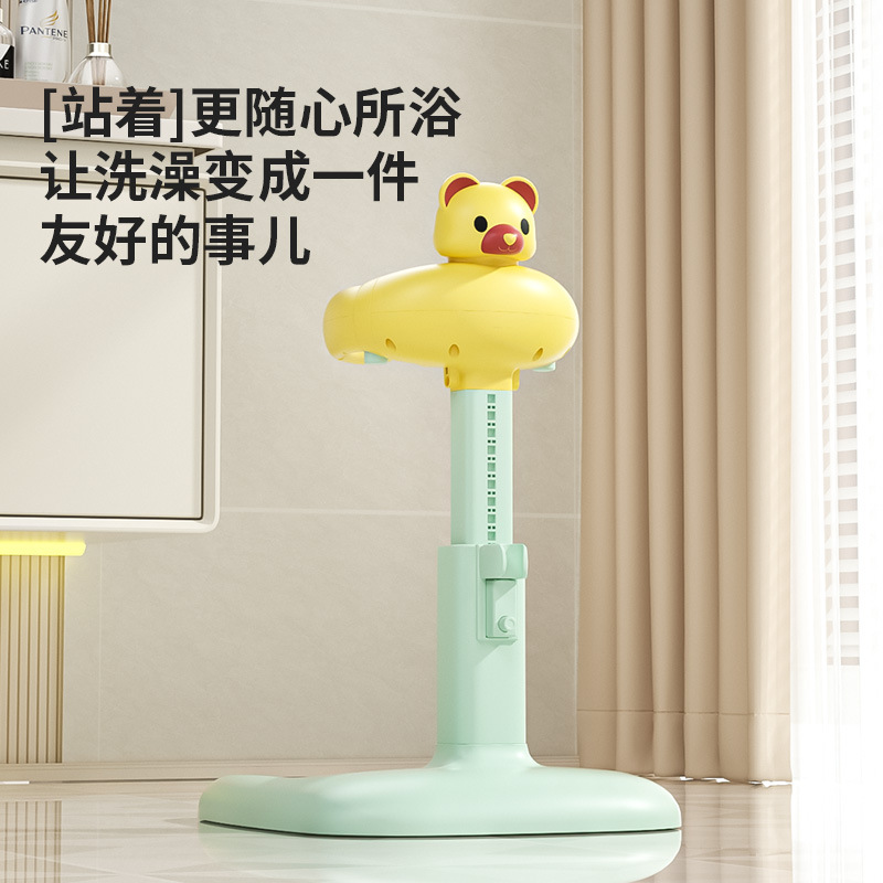 Baby standing bath wonder, children's standing shower stand, baby bottom wash, shower stand, bath stool, bath stand details Picture